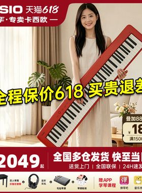 卡西欧电钢琴EP-S130便携式88键重锤智能数码钢琴儿童成人初学者