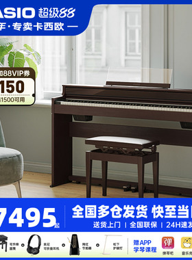 卡西欧电钢琴88键重锤成人入门专业考级立式家用APS450/APS200