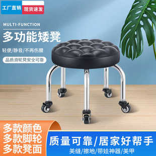 移动小凳子拆快递滑滑凳美缝矮凳美甲修脚凳滚滑轮带娃学走路矮凳