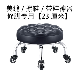 凳儿童学步圆凳可移动美缝凳子 带轮凳子滑轮矮凳修脚足疗椅子换鞋