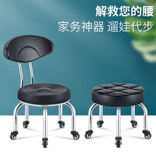 纵美金属支架家用现代带轮矮凳