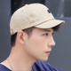 短帽檐帽子男潮春夏短沿男士 短舌棒球帽女短檐小沿出游防晒帽