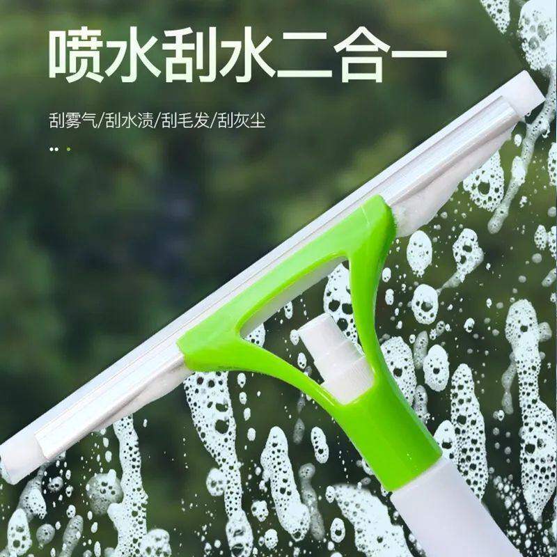 家用擦玻璃刮水器自喷水玻璃门镜子清洁多功能清洁清洗神器玻璃刮