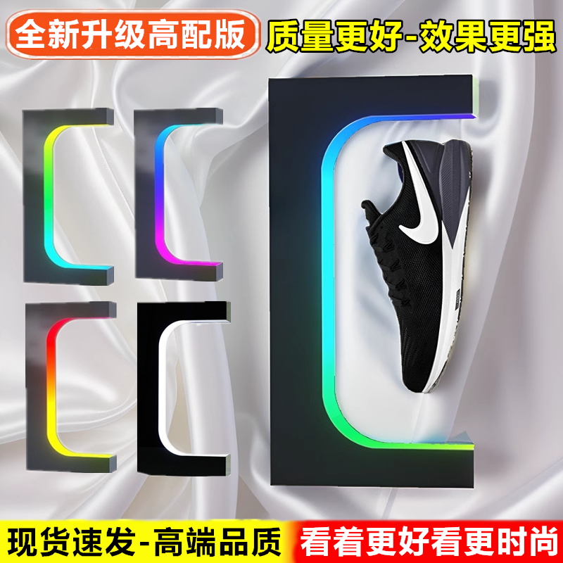 全新升级高端材质-质量更好