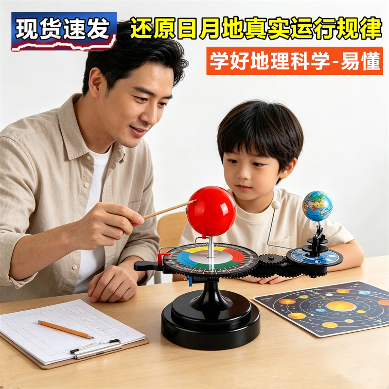 大牌子三球仪质量更好用