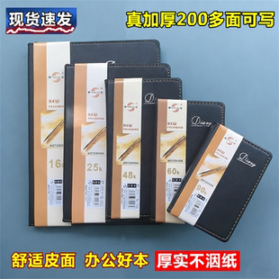 申士B5A5工作办公黑色加厚大小号16K25K48K便携式随身笔记本本子