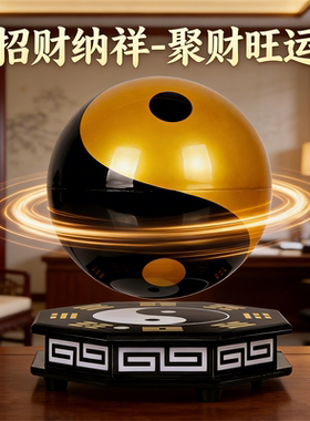 高端磁悬浮摆件-质量更好-更放心