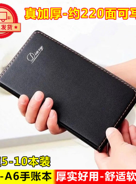 加厚48K办公小号皮面简约笔记本日记记事本随身本子A6口袋型长款