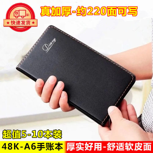 简约小号皮面随身a6口袋型笔记本
