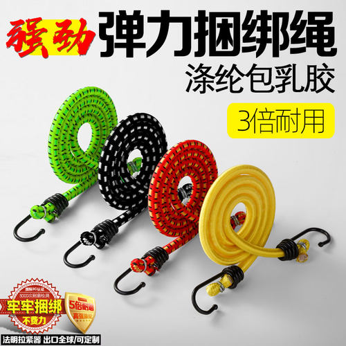 法明弹力绳涤纶织带包裹3倍耐用