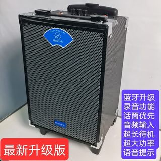 汉笙音箱H8-2广场舞K歌音响8寸大功率户外蓝牙摆摊卖货立体声插卡