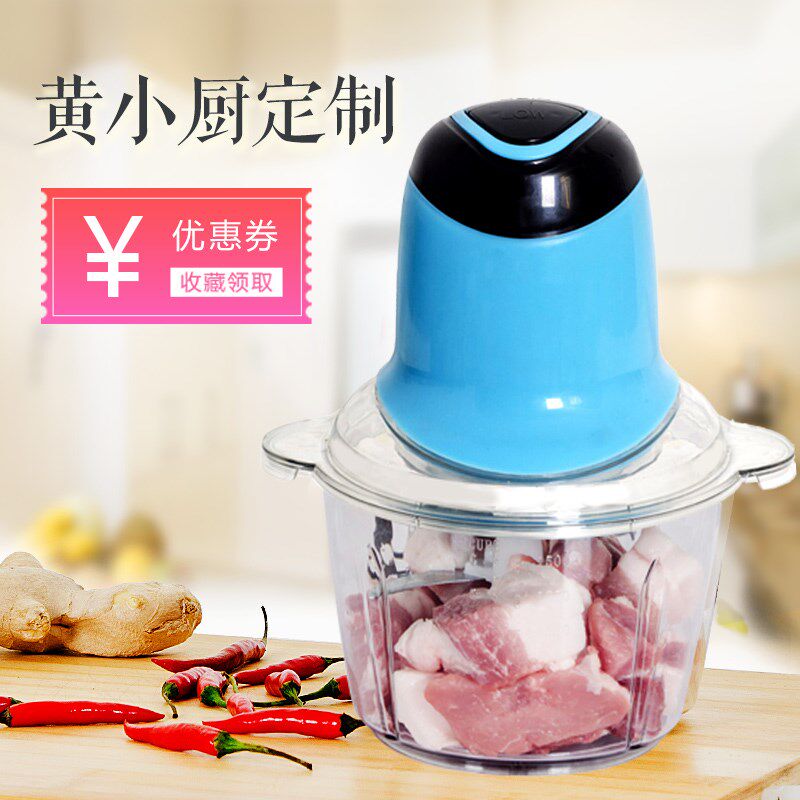 Mincer household Electric small-scale Minced meat Dumplings Pepper machine Minced Mixerin the Kitchen/Cooking utensils , Kitchen Gadgets/Kitchen storage , Mincer/Mince treasure  category - from Buy2taobao.com to provide professional Taobao agent buy service