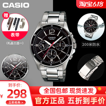 Casio authentic Casio Watch men's business simple steel band waterproof quartz large dial mtp-1375 / 1374