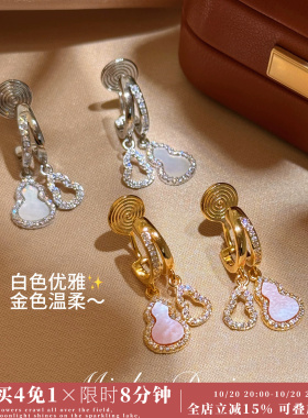 Minky「福禄心漾」葫芦贝母耳饰蚊香盘耳夹无耳洞女耳钉2026年秋