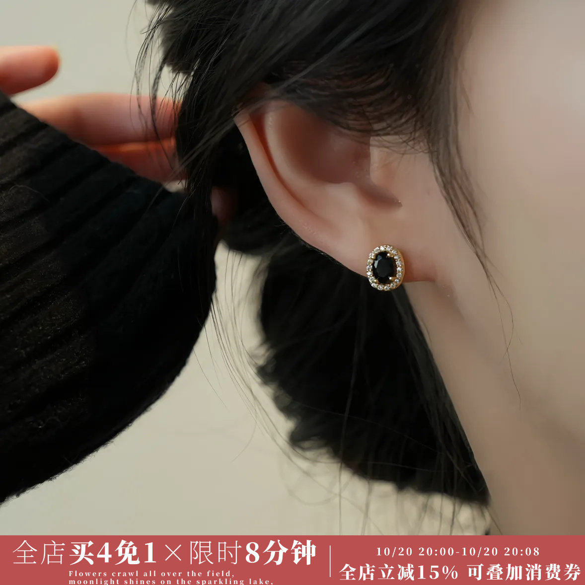 Minky「暗黑控」法式复古黑色锆石中古耳饰蚊香盘耳夹耳环耳钉银