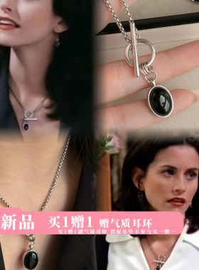 Minky「夜屿星沉」老友记同款黑玛瑙锁骨链简约中性风项链通勤风