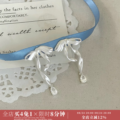 Minky「蝴蝶飘带」蝴蝶结丝带耳饰蚊香盘耳夹无耳洞女气质款耳钉