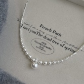 「南法故事」珍珠项链女款 轻奢小众颈链礼物优雅配饰碎银子锁骨链