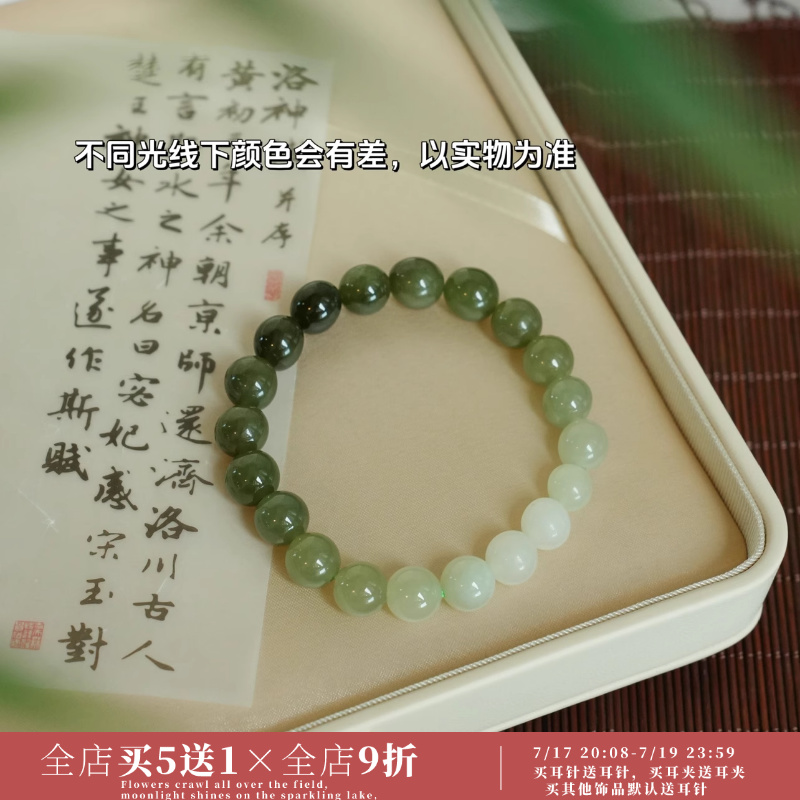 「青花鸾」送证书！天然和田玉手串渐变小众高级感手链新中式手饰