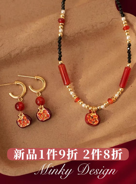 「榛果朗姆」原创小众颈链秋冬红色高级感项链女气质锁骨链设计感