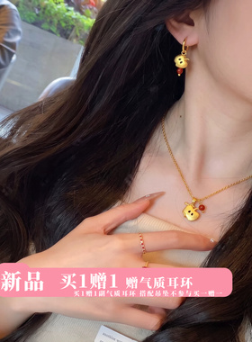 Minky「岁岁苹安」原创红玛瑙金苹果项链设计日常百搭锁骨链耳环