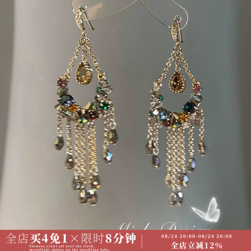 长款吉光片羽水晶流苏耳饰