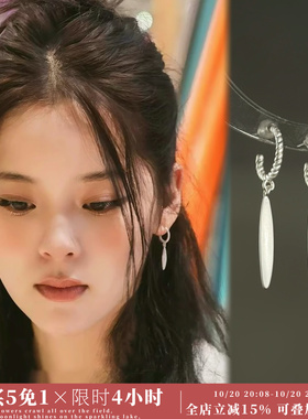 Minky「晚风碎屿」欧阳娜娜同款耳环螺丝耳夹无耳洞耳钉耳饰气质