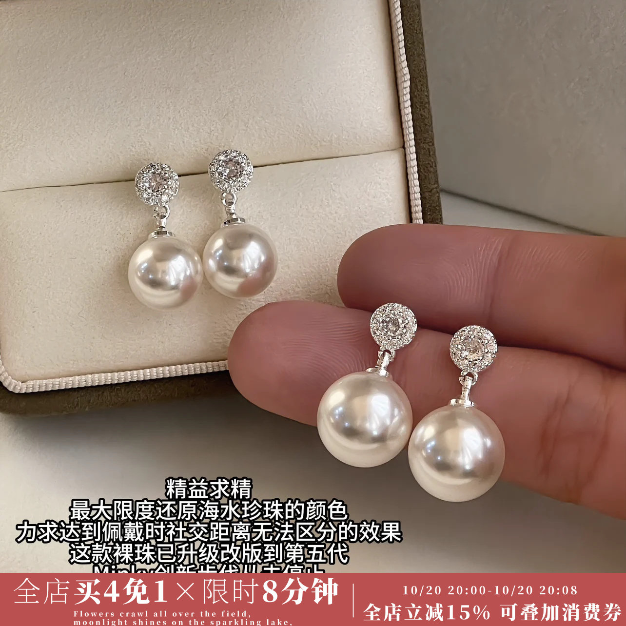 Minky「温莎」施家珍珠耳饰蚊香盘耳夹轻奢耳环小众珍珠耳钉气质