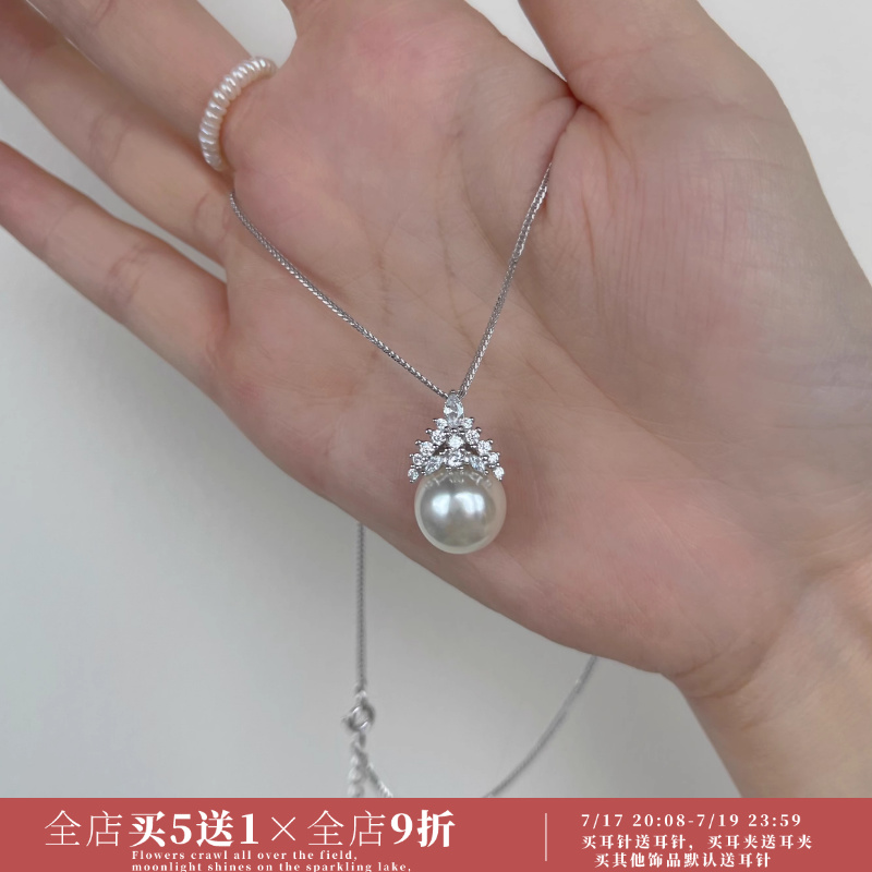 小众设计不撞款哦澳白珍珠