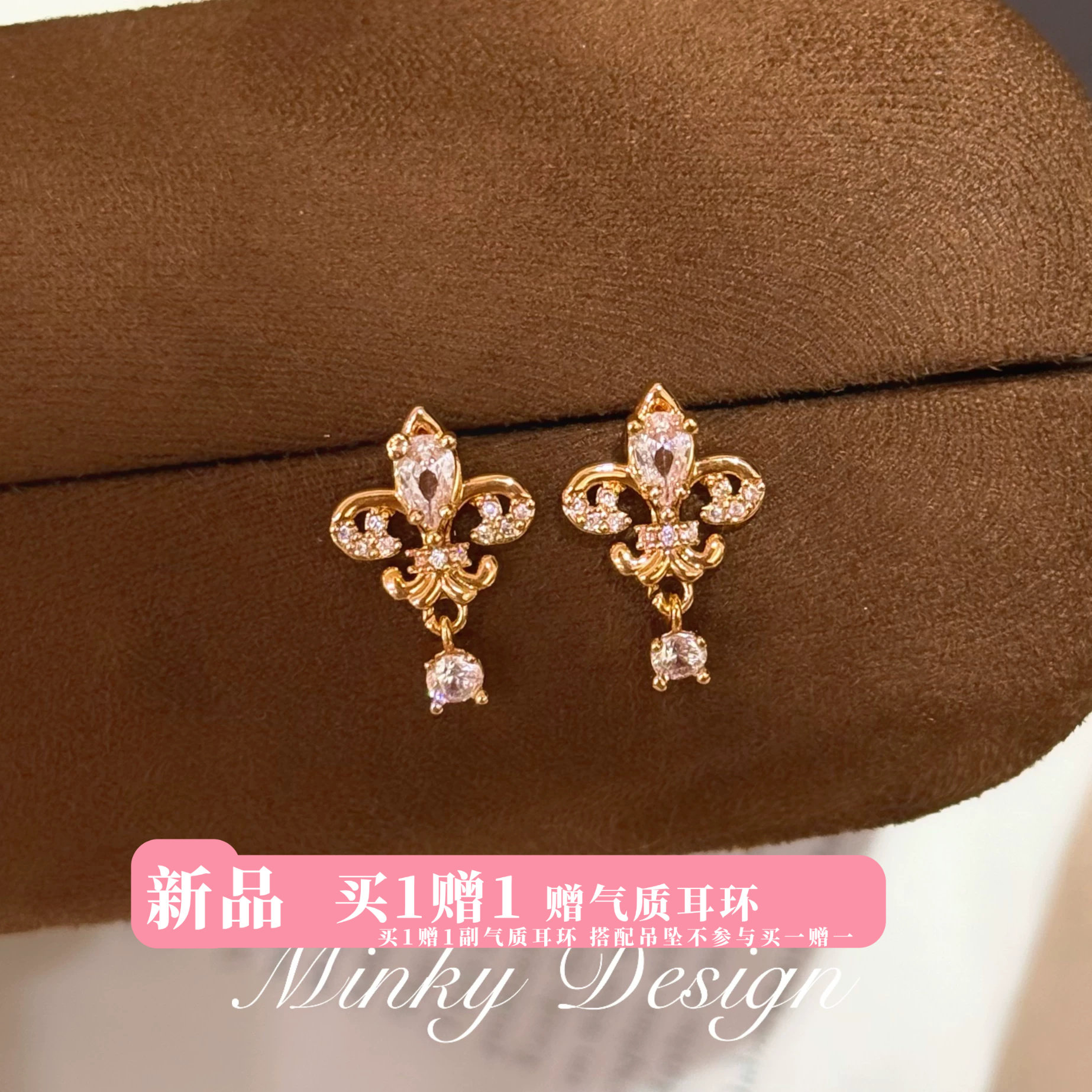 Minky「圆舞诗章」原创鸢尾花锆石耳钉蚊香盘耳夹无耳洞耳环耳饰