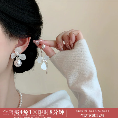 Minky「花漾甜梦」小众气质感耳环蚊香盘耳夹无耳洞珍珠花朵耳饰