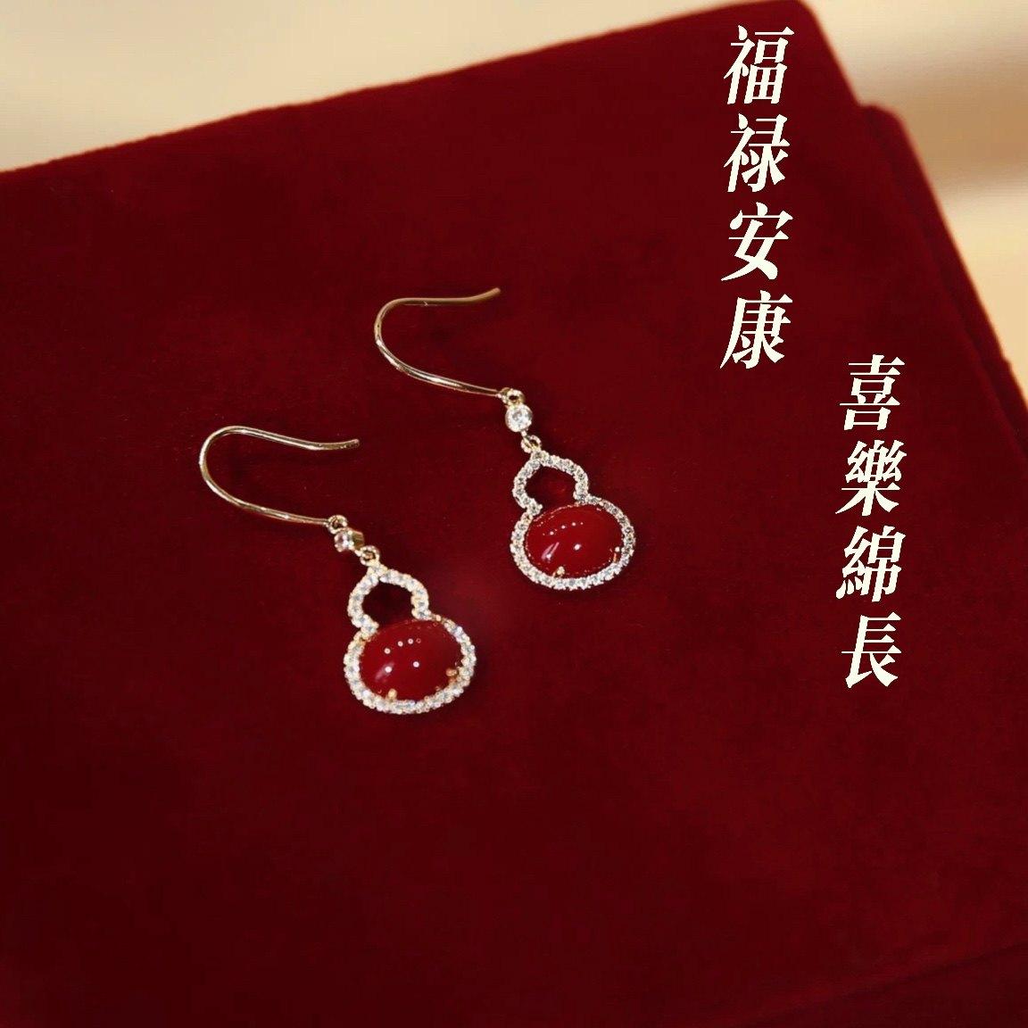 「红豆曲」复古红色葫芦福禄蚊香盘耳夹女无耳洞耳环过年耳饰秋冬,饰品/流行首饰/时尚饰品新,耳夹,淘宝优惠券,粉丝福利购,淘宝优惠卷