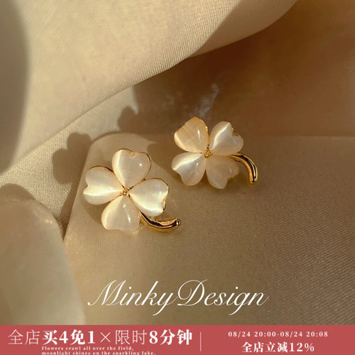 Minky「花蜜」四叶草猫眼石蚊香盘耳夹耳环耳饰气质耳钉2026年秋