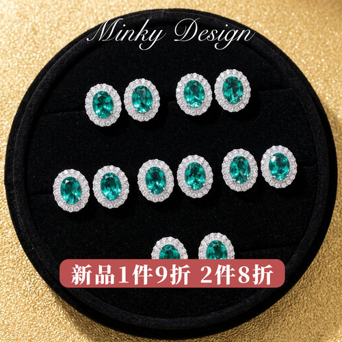 Minky「醉棠」帕拉伊巴色耳钉蚊香盘耳夹无耳洞复古高级耳环耳饰