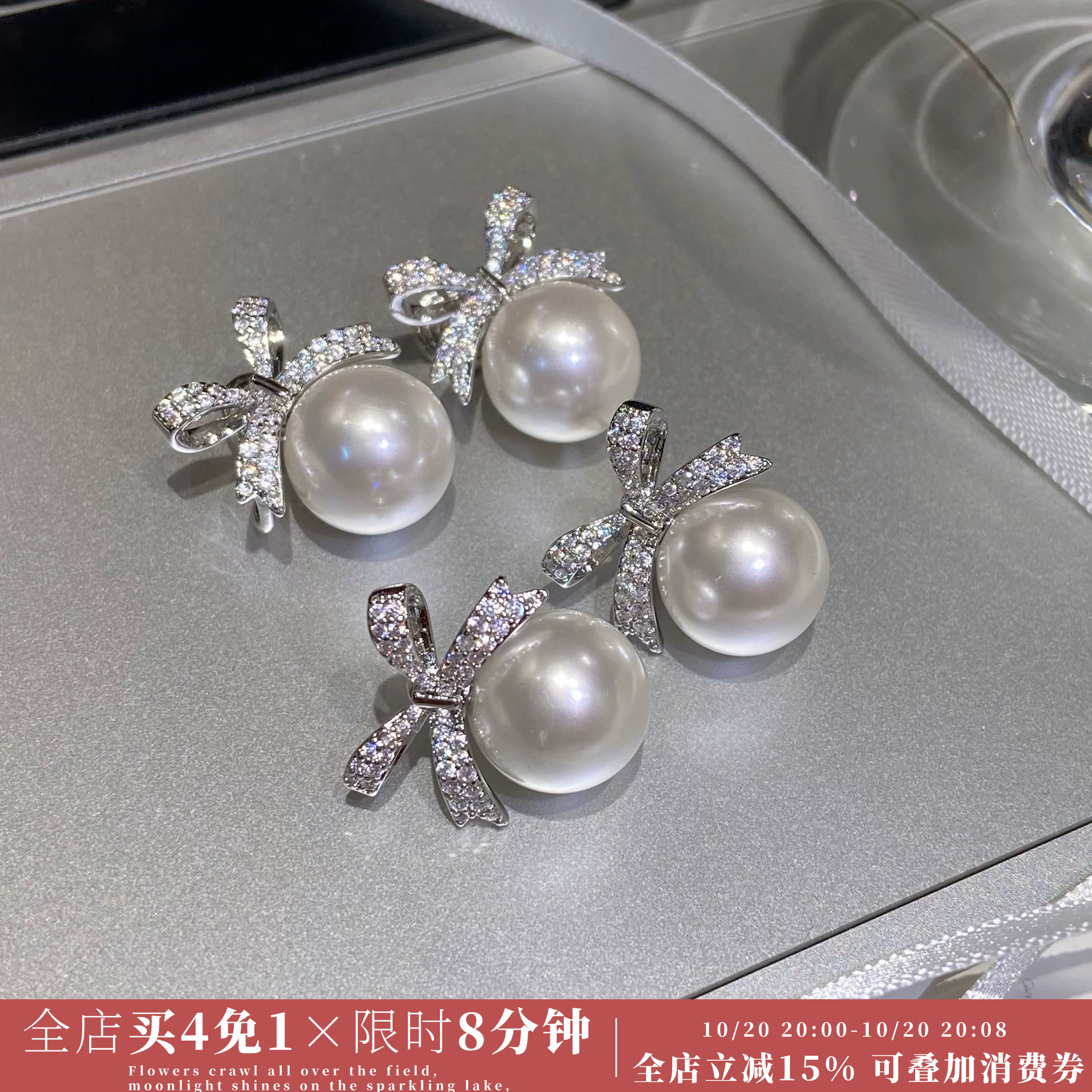 Minky「年华」施家珍珠蝴蝶结耳环蚊香盘耳夹耳钉女轻奢甜美耳饰