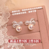 「温柔岛屿」气质蝴蝶结珍珠耳钉蚊香盘耳夹女无耳洞耳环温柔耳饰