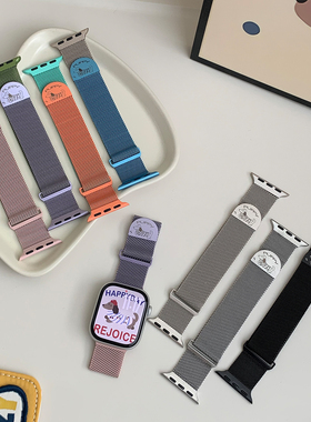 苹果Apple Watch11手表表带适用S10987654透气腊肠狗拼色米兰磁吸