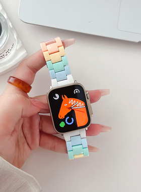 苹果apple watch10手表表带适用S987654321SEUltra马卡龙三株树脂