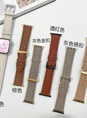 苹果apple watch11手表表带适用S10987654321SEUltra荔枝纹小牛皮