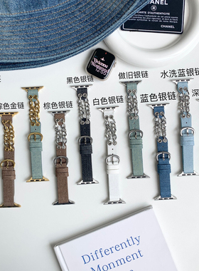 苹果apple watch11手表表带适用S987654321SEUltra瘦身双链牛仔屁