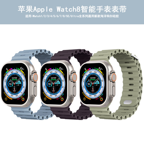 手表表带硅胶海洋钩扣