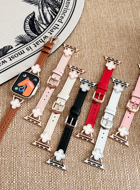 苹果apple watch11手表表带适用S109876543SEUltra四叶草瘦身真皮