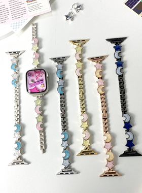 苹果apple watch11手表表带适用S10987654321SEUltra双色星月手链