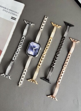 苹果Apple Watch11手表表带适用S987654321SEUltra双排钻手镯手链