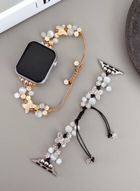 苹果apple watch11手表表带适用S9876543SEUltra蝴蝶猫眼手链款女