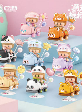 LOZ俐智动物摇摇乐摇摇车汽车萌宠天团 潮玩成人熊猫人仔国产积木
