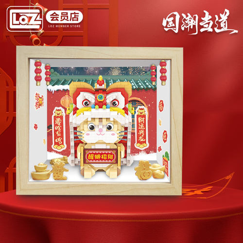 LOZ醒狮招财猫花旦小熊猫积木