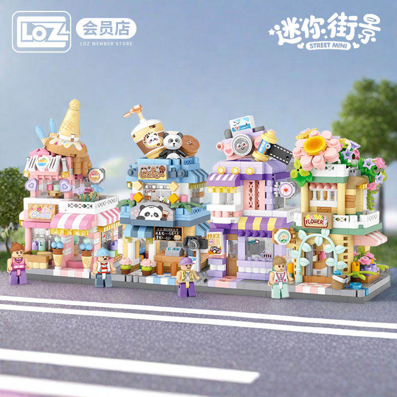 LOZ迷你街景微颗粒积木冰淇淋店照相馆咖啡馆鲜花店商业店铺 玩具