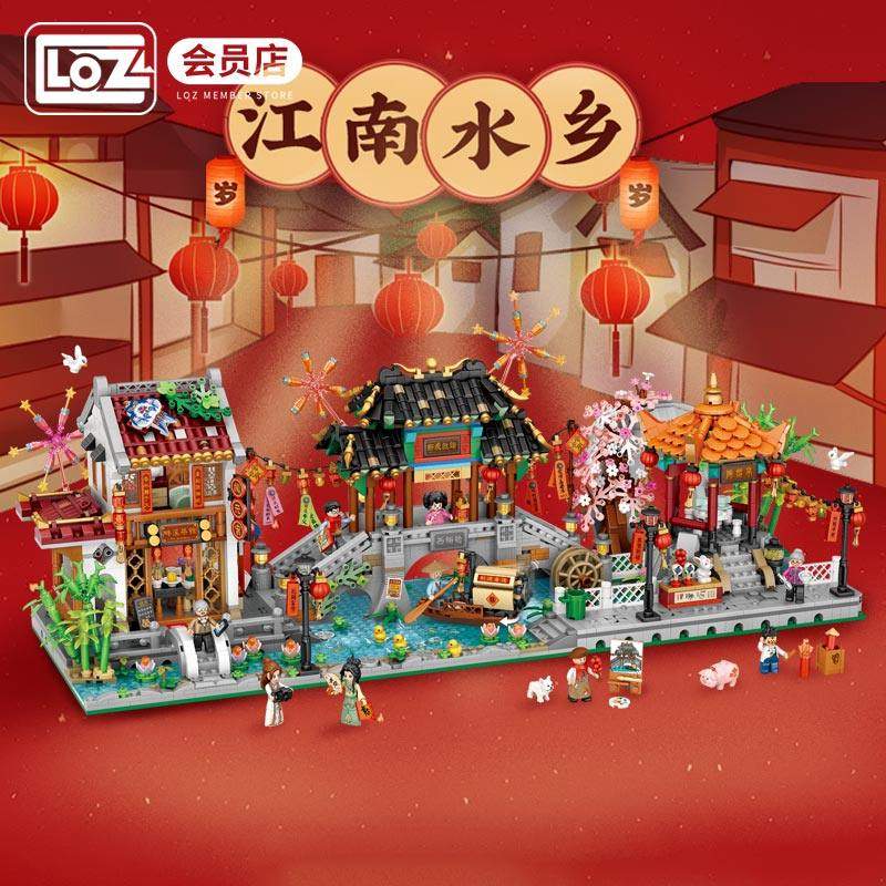 LOZ/俐智江南水乡 凉亭茶馆中国风积木元宵灯会 新春贺岁拼装玩具