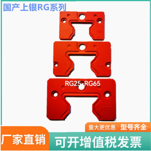 国产上银/滑块刮油防尘片RGH/RGW